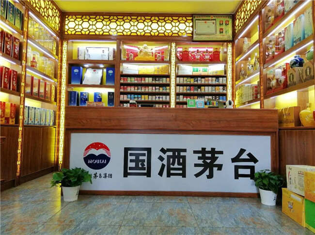 兴旺烟酒回收响水店