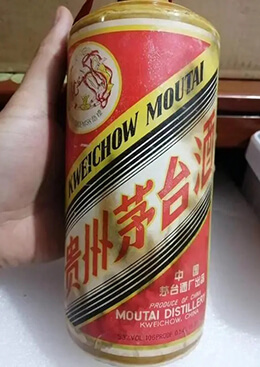 回收89年酱香型茅台酒(图1)